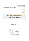 미리보기 이미지 5번째