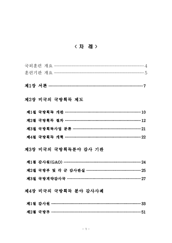 미리보기 이미지 2번째