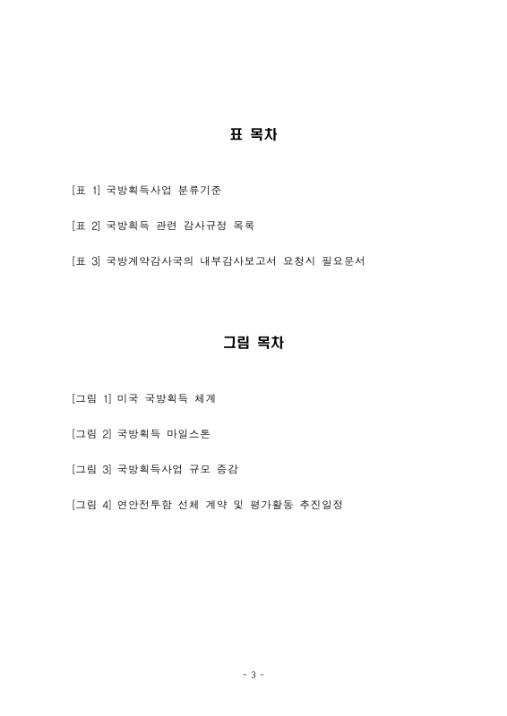 미리보기 이미지 4번째