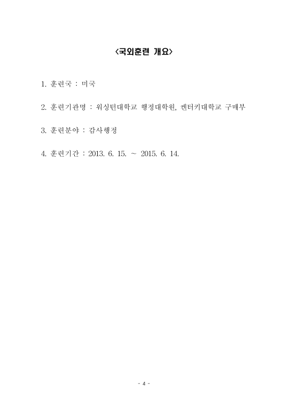 미리보기 이미지 5번째