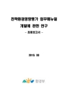미리보기 이미지 1번째