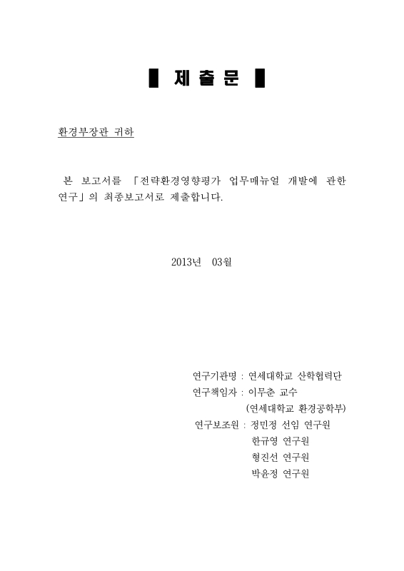 미리보기 이미지 2번째