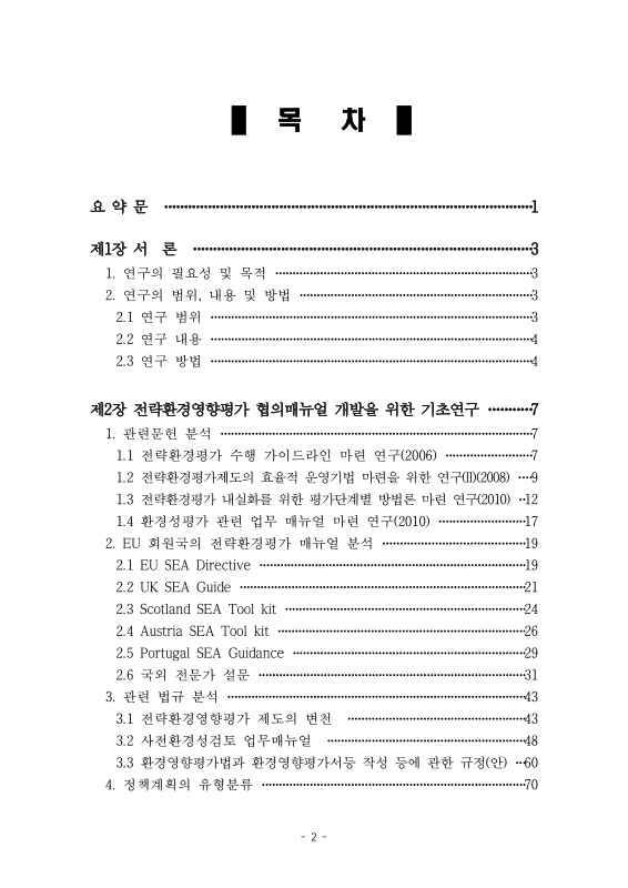 미리보기 이미지 3번째