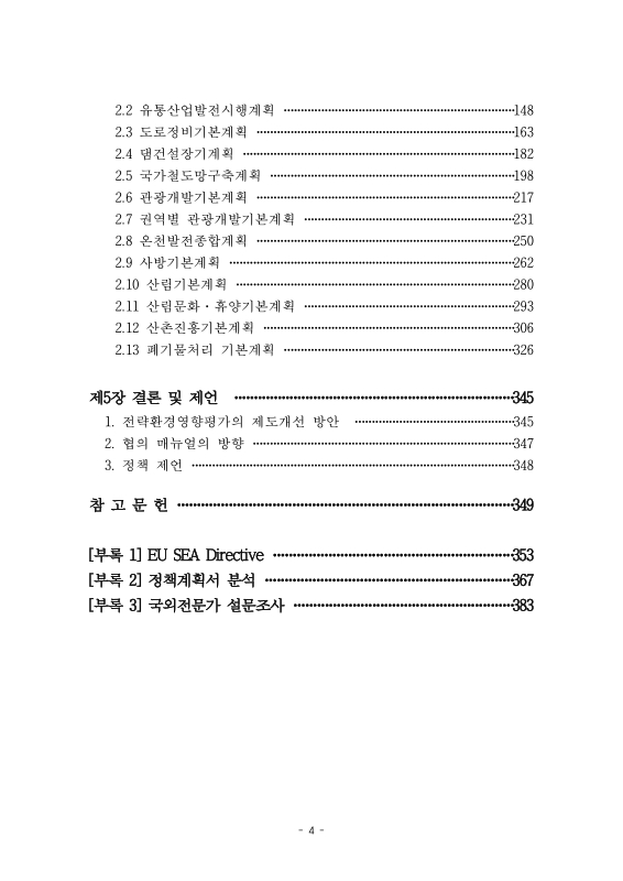 미리보기 이미지 5번째