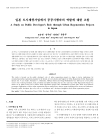 미리보기 이미지 1번째