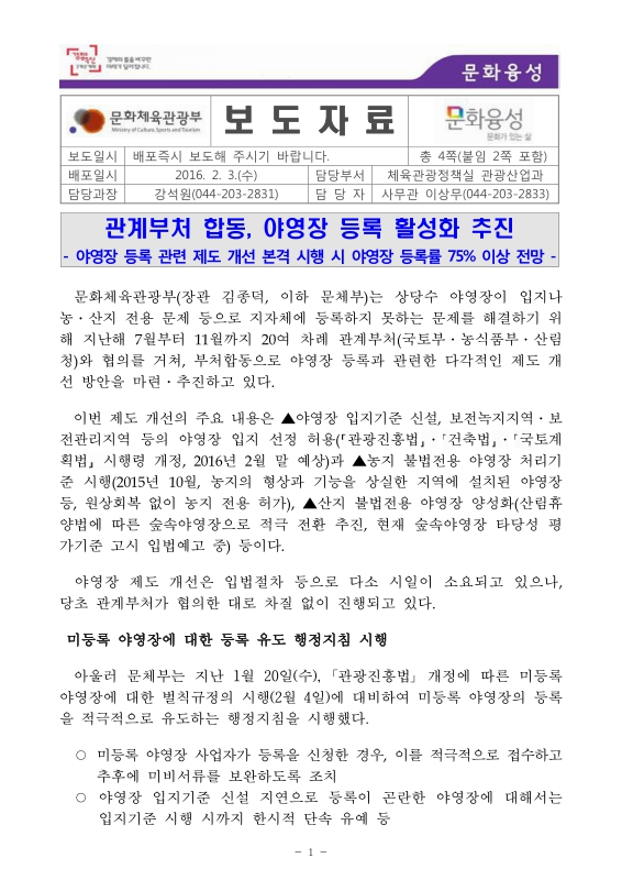 미리보기 이미지 1번째