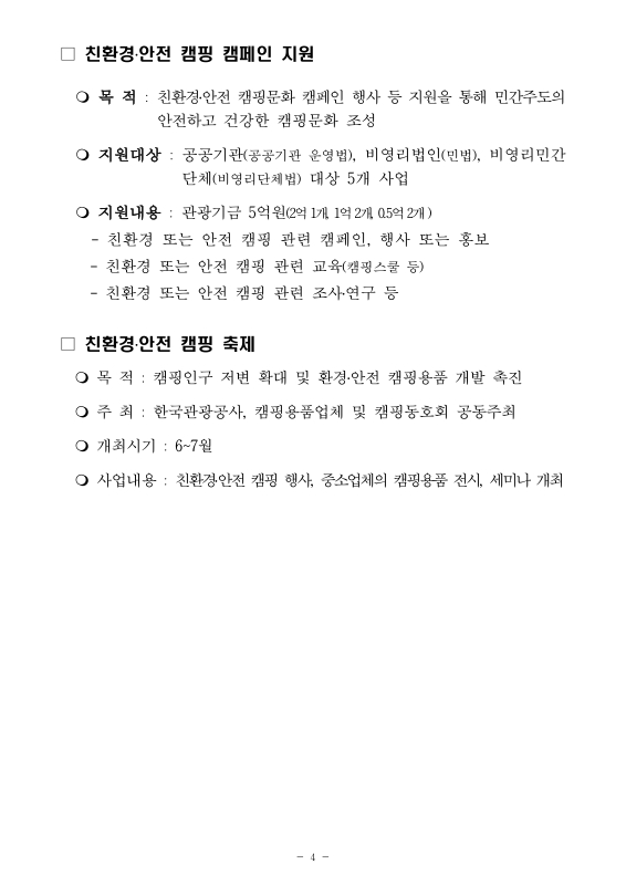 미리보기 이미지 4번째