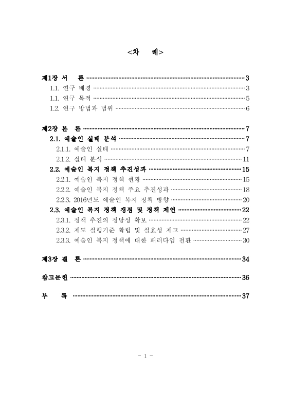 미리보기 이미지 4번째