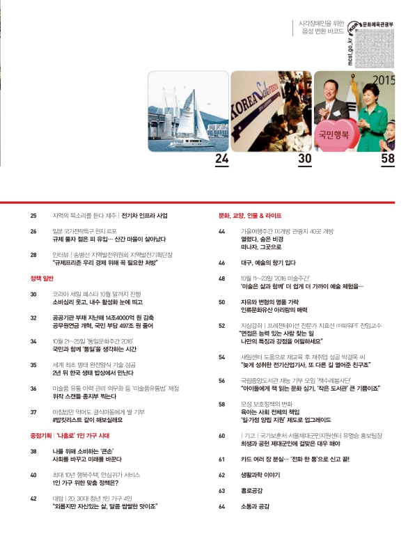 미리보기 이미지 5번째