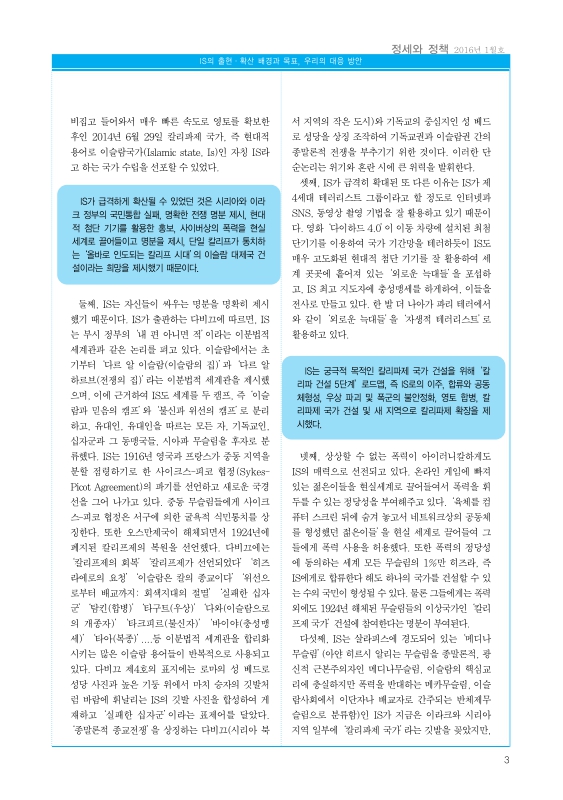 미리보기 이미지 3번째