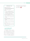 미리보기 이미지 3번째