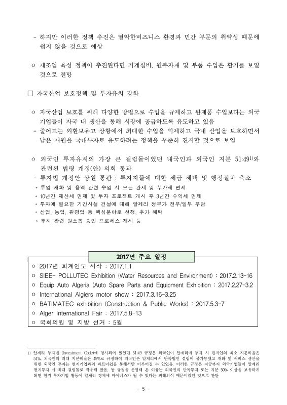 미리보기 이미지 5번째