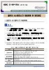 미리보기 이미지 1번째