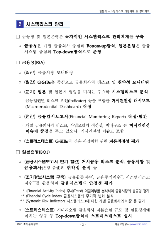 미리보기 이미지 2번째