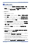 미리보기 이미지 2번째