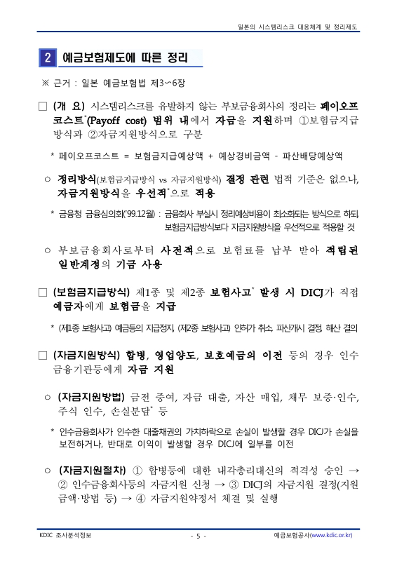 미리보기 이미지 5번째