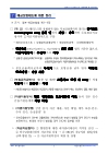 미리보기 이미지 5번째