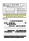 미리보기 이미지 1번째