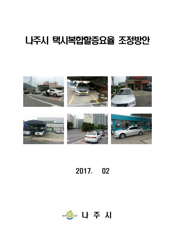 미리보기 이미지 1번째