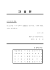 미리보기 이미지 2번째