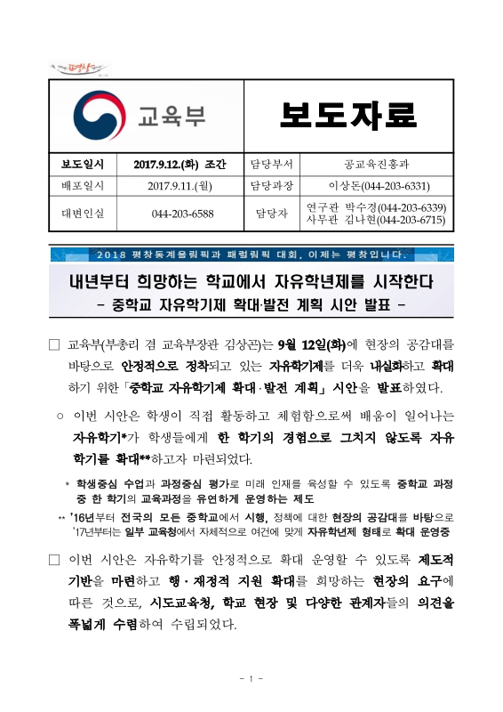 미리보기 이미지 1번째