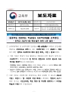 미리보기 이미지 1번째
