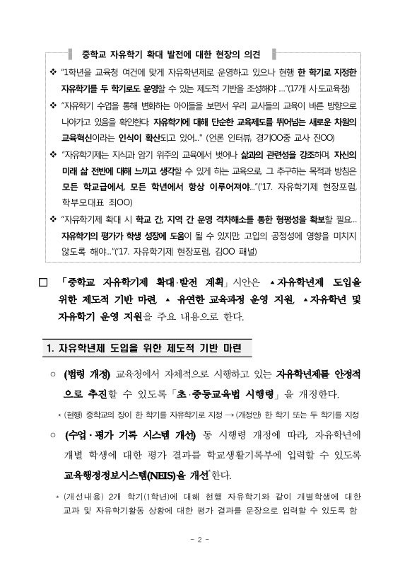 미리보기 이미지 2번째