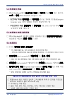 미리보기 이미지 5번째