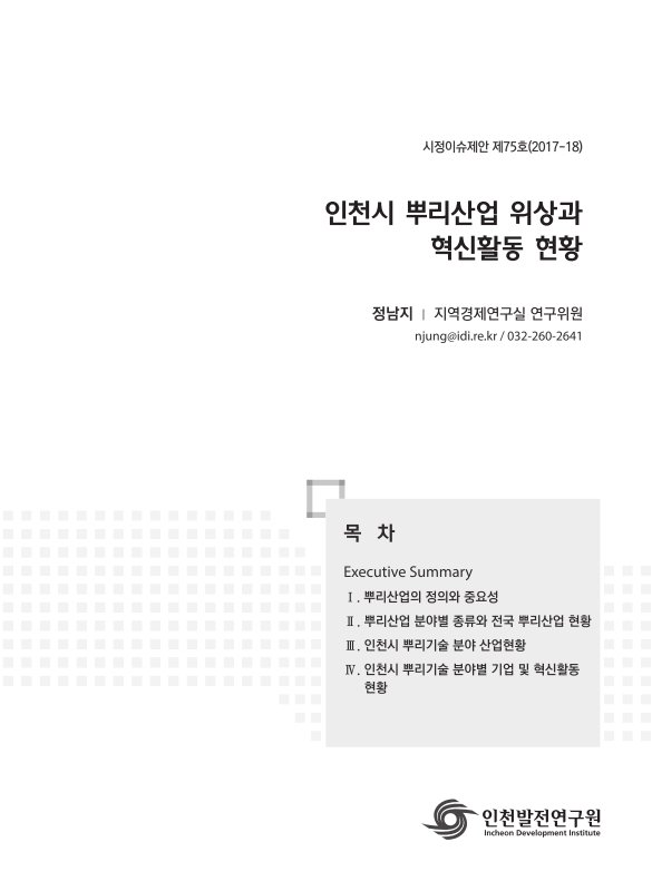 미리보기 이미지 3번째