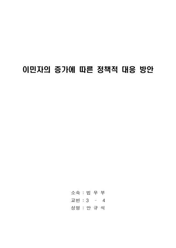 미리보기 이미지 1번째