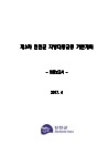 미리보기 이미지 1번째