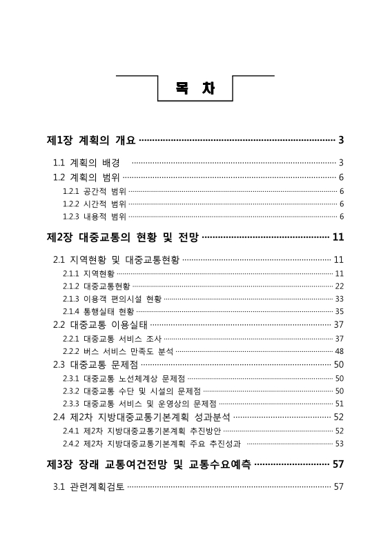 미리보기 이미지 3번째