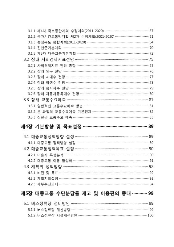 미리보기 이미지 4번째