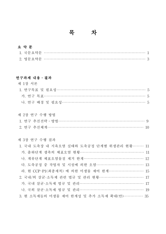 미리보기 이미지 4번째