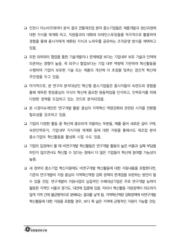 미리보기 이미지 5번째