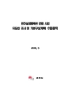 미리보기 이미지 1번째