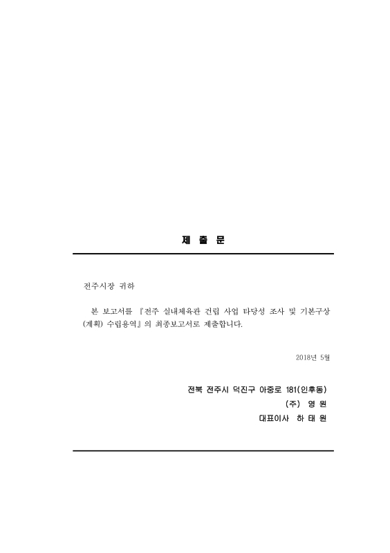 미리보기 이미지 2번째