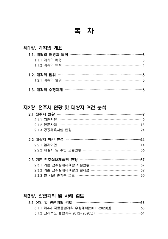 미리보기 이미지 3번째