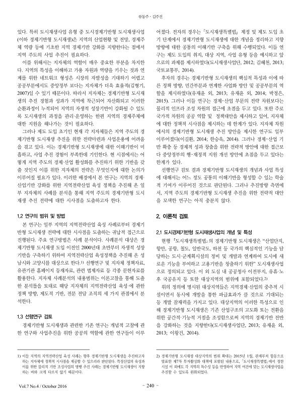 미리보기 이미지 2번째