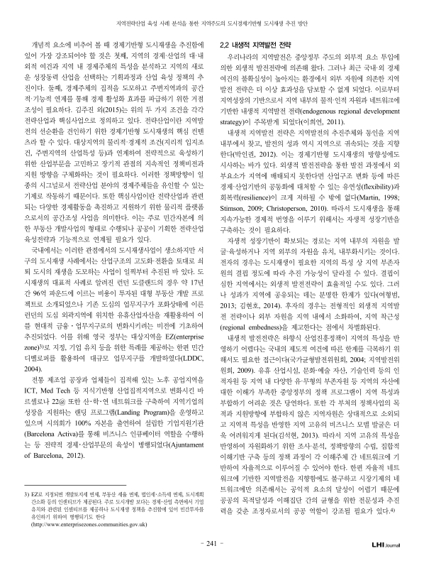 미리보기 이미지 3번째