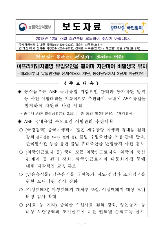 미리보기 이미지 1번째