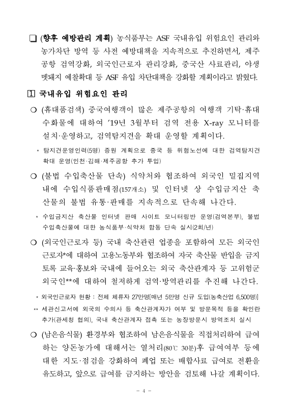 미리보기 이미지 4번째