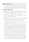 미리보기 이미지 4번째
