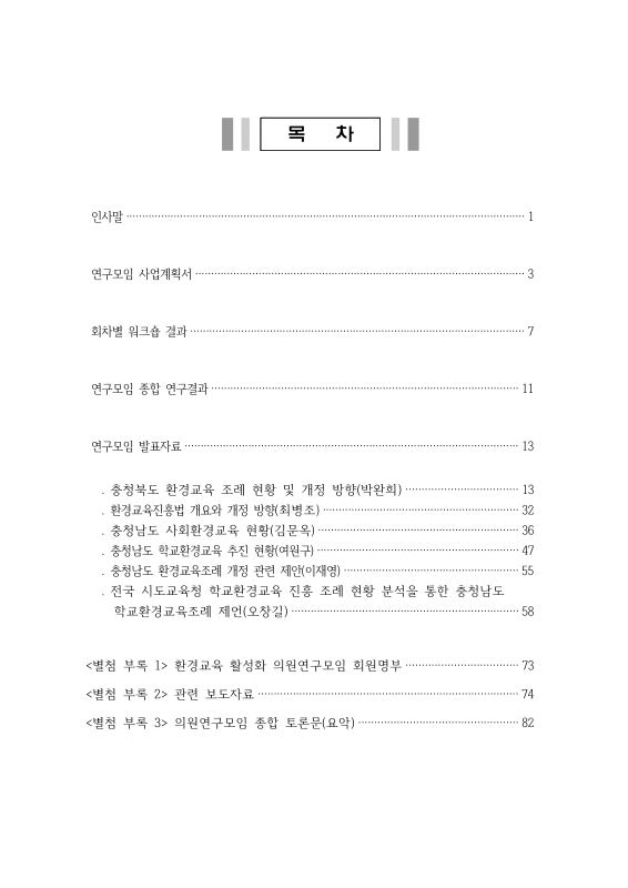 미리보기 이미지 2번째