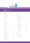 미리보기 이미지 2번째
