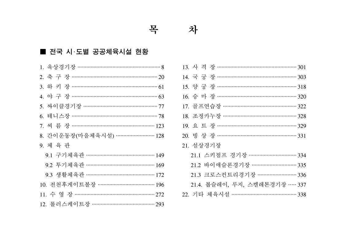 미리보기 이미지 2번째