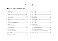 미리보기 이미지 1번째