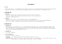 미리보기 이미지 2번째