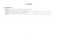미리보기 이미지 3번째