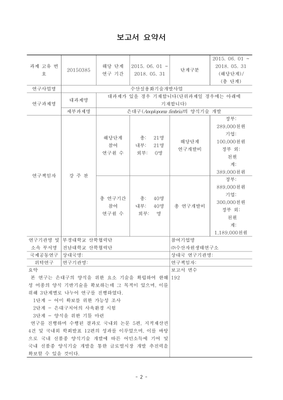 미리보기 이미지 2번째